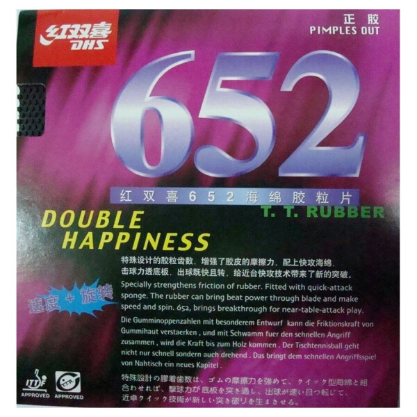 

Накладка на теннисную ракетку DHS 652 - красная, 2,2 мм (6901295076524R)