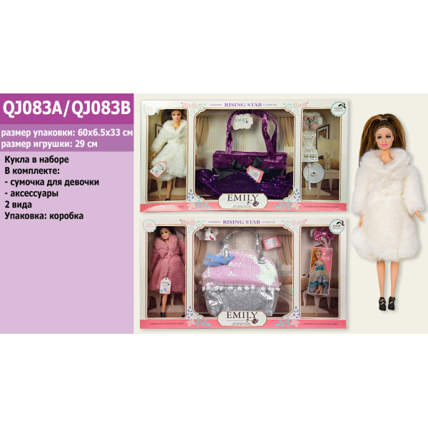

Кукла "Emily" 2 вида,с сумочкой для девочки и аксес. для куклы, в кор.60*33*6,5см /12/
