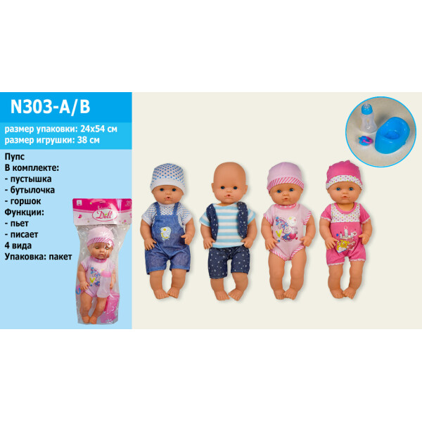 

Кукла-пупс Nenuco 38см N303-A/B с горшком, соской 4в.кул.ш.к./36/