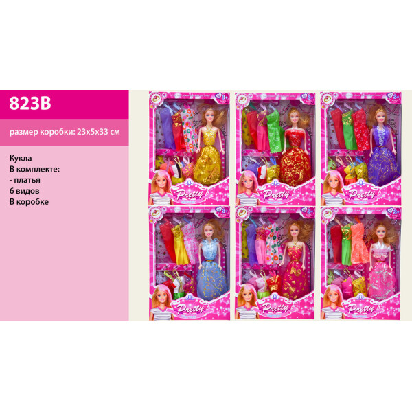 

Кукла 6 видов, с набором платьев, в кор. 23*5*33см /84-2/