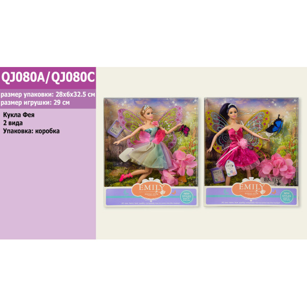 

Кукла "Фея" "Emily" 2 вида,с аксессуарами, в кор.33*28*6см /48-2/