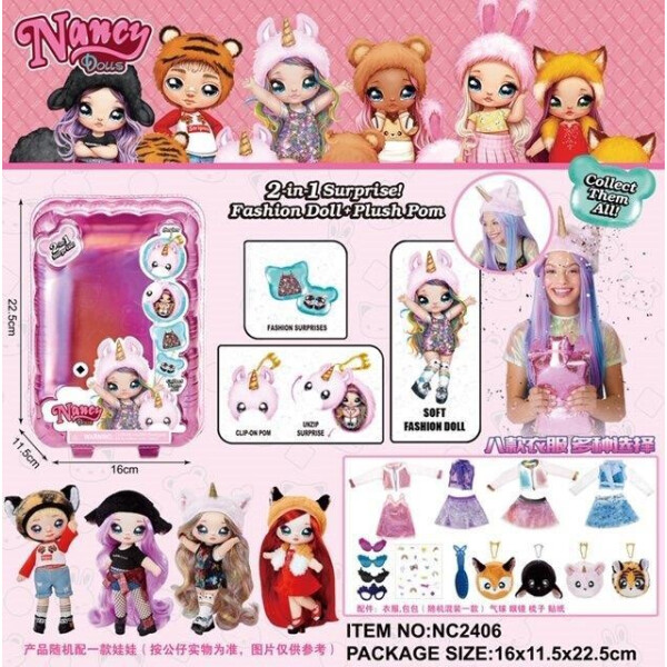 

Игровой набор кукла с плюш мехов шапкой животного, в кор, 16*11,5*22,5см /60-2/