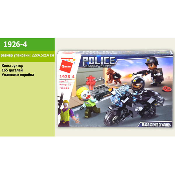 

Конструктор BATTLE FORCE, 165 дет.,6 в 1,в собр. кор.45,5*19,4*14,3см /64/