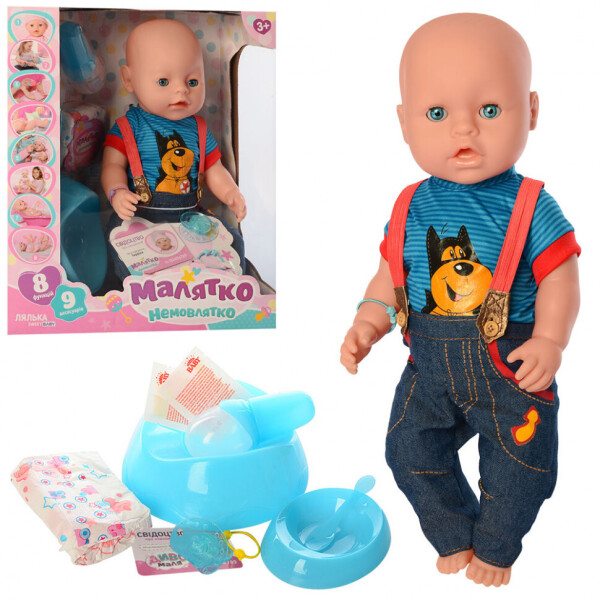 

Пупс "Snuggle Doll" с музыкальным и световым эффектом в п / э 35 см / 30 /