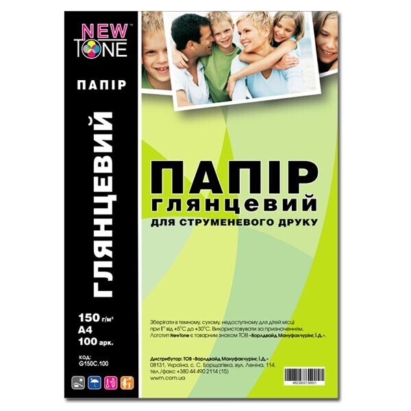 

Фотобумага NewTone глянцевая 150г/м2 A4 100л (G150C.100)