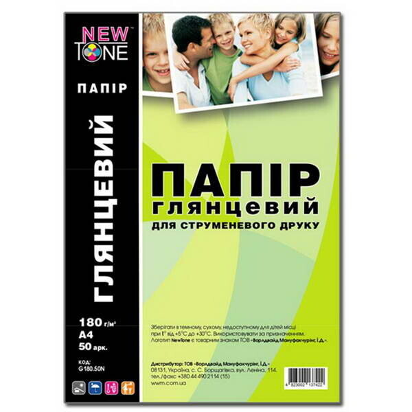 

Фотобумага NewTone глянцевая 180г/м2 A4 50л (G180.50N)