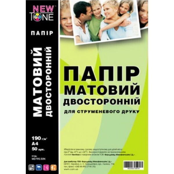 

Фотобумага NewTone матовая двусторонняя 190г/м2 A4 50л (MD190.50N)