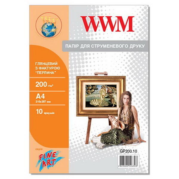 

Фотобумага WWM Fine Art глянцевая 'жемчуг' 200г/м2 А4 10л (GP200.10)