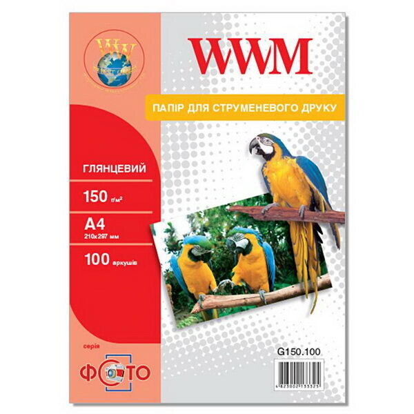 

Фотобумага WWM Photo глянцевая 150г/м2 A4 100л (G150.100)