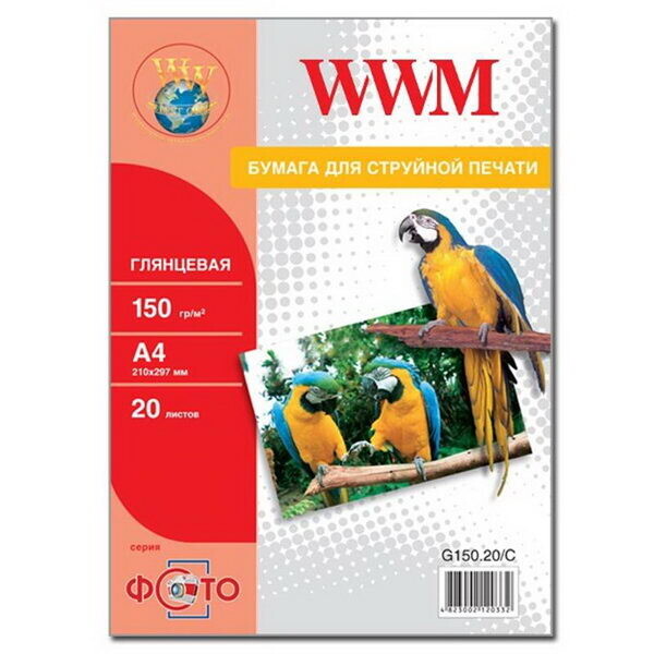 

Фотобумага WWM Photo глянцевая 150г/м2 А4 20л (G150.20/C)