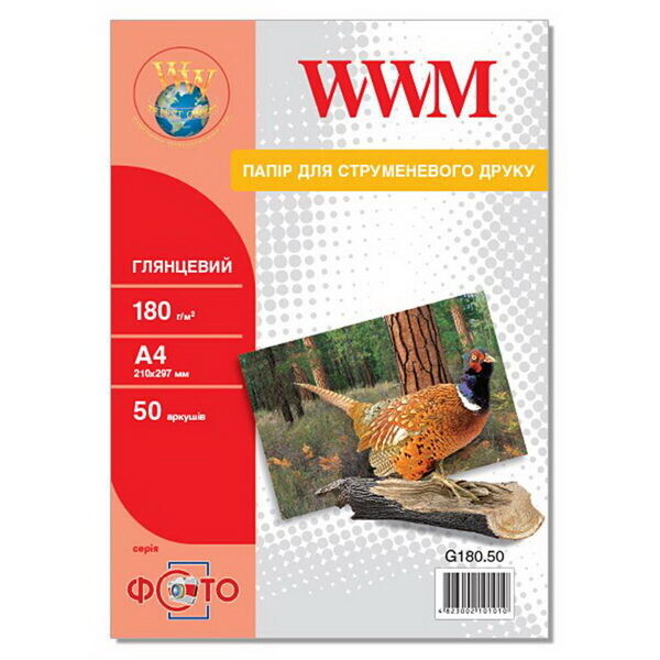 

Фотобумага WWM Photo глянцевая 180г/м2 A4 50л (G180.50)