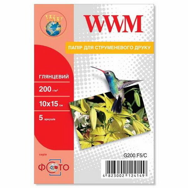 

Фотобумага WWM Photo глянцевая 200г/м2 10х15см 5л (G200.F5/C)