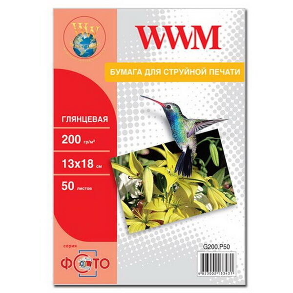 

Фотобумага WWM Photo глянцевая 200г/м2 13х18см 50л (G200.P50)