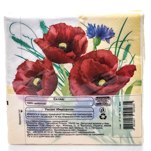 

Салфетки целлюлозные Auchan, 33х33 см, 20 шт