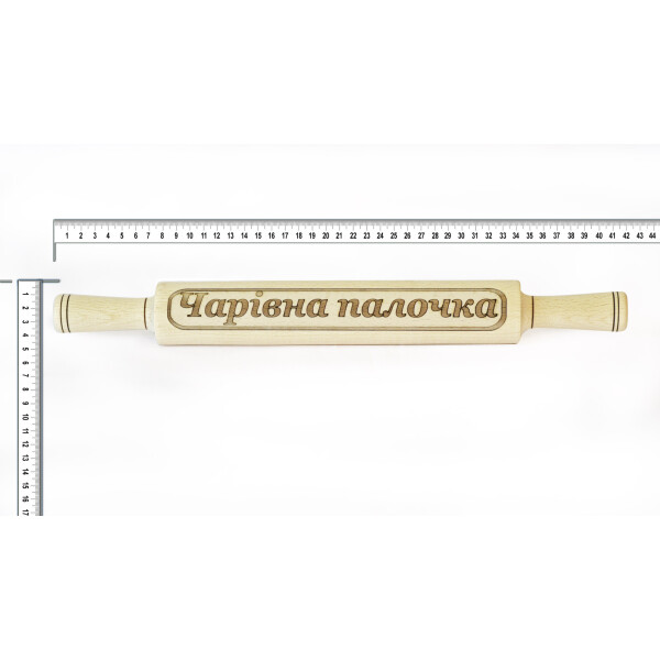 

Скалка HOT-KITCHEN Чарівна палочка Деревянная с выжиганием (ск47)