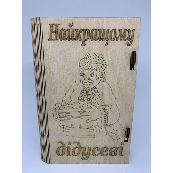 

Купюрница-шкатулка HOT-KITCHEN Найкращому дідусеві Деревянная с выжиганием (шк3)