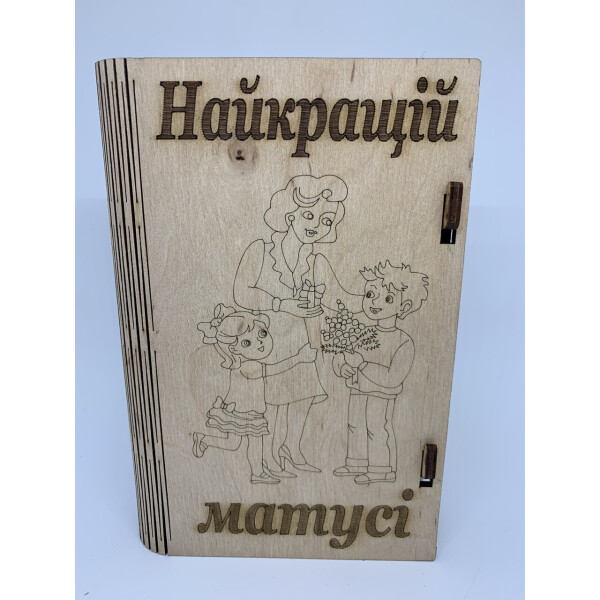 

Купюрница-шкатулка HOT-KITCHEN Найкращій матусі Деревянная с выжиганием (шк9)
