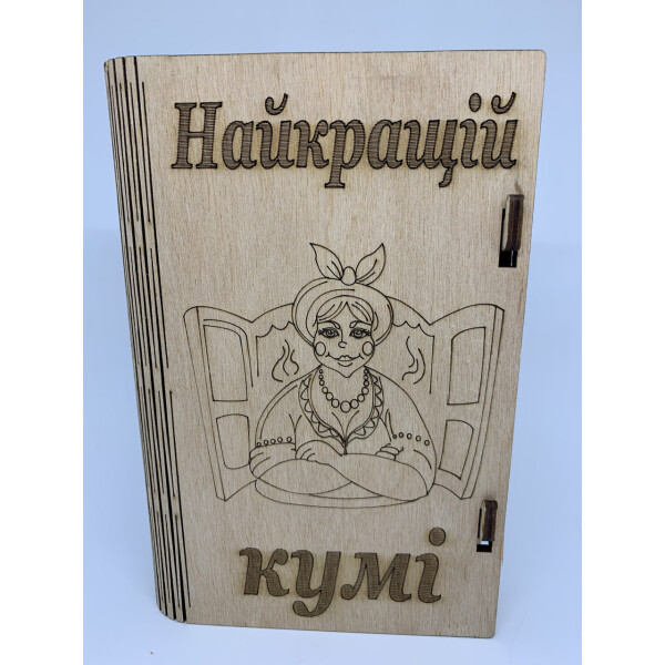 

Купюрница-шкатулка HOT-KITCHEN Найкращій кумі Деревянная с выжиганием (шк4)