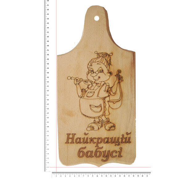 

Доска сувенирная HOT-KITCHEN Найкращій бабусі Деревянная с выжиганием 15*30 см (561)