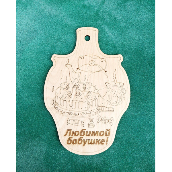 

Доска сувенирная HOT-KITCHEN Любимой бабушке Деревянная с выжиганием 19.5*29 см (ф6)