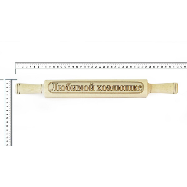 

Скалка HOT-KITCHEN Любимой хозяюшке Деревянная с выжиганием (ск21)