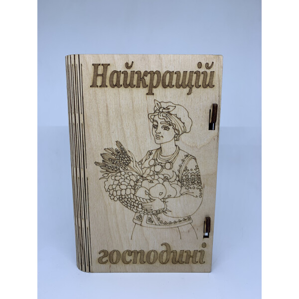 

Купюрница-шкатулка HOT-KITCHEN Найкращій господині Деревянная с выжиганием (шк2)