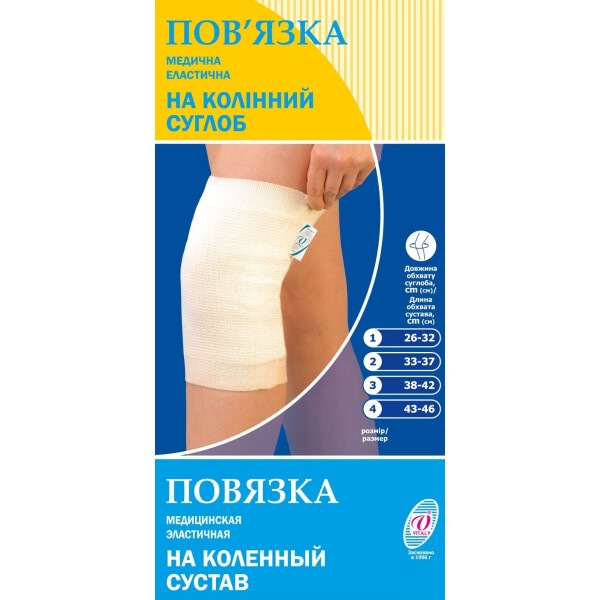 

Эластичная повязка бандаж на коленный сустав, спортивный фиксатор колена коленного сустава, наколенник, бандаж на колено ТМ"ВІТАЛІ" размер №4 (2054)