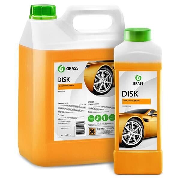 

Средство для очистки дисков Grass «Disk» 5 кг.