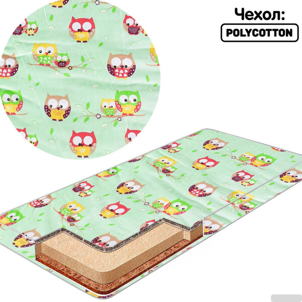 

Матрас в дутскую кроватку, кокос - поролон - гречка - поликоттон №2, ТМ Беби-Текс - "Совы на ветке" КПГ-2 21201 , зелёный