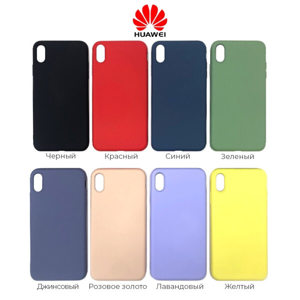 

Панель Silicone Case Full Cover для Huawei P20 Lite Желтый