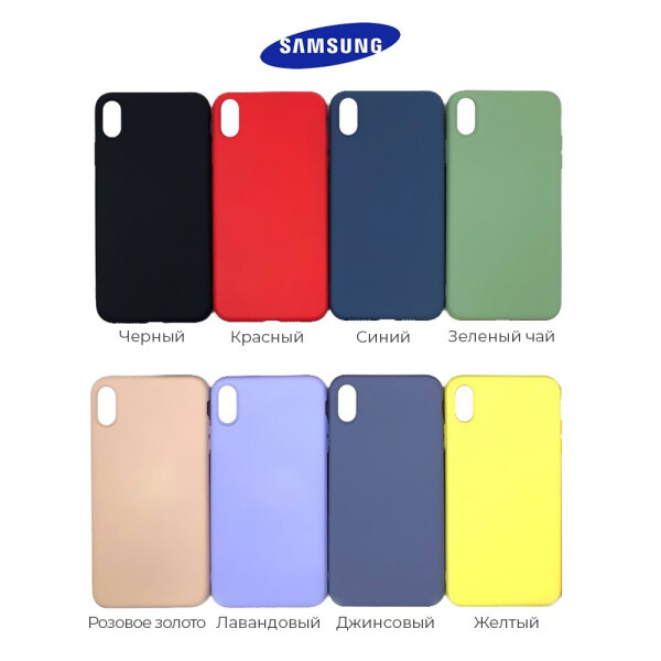 

Панель Silicone Case Full Cover для Samsung A20 Лавандовый