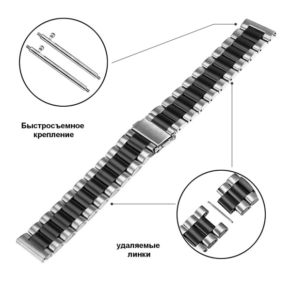 Браслет для Amazfit GTR 47 mm | Stratos 3 ремешок 22мм Duo XTRA стальной Silver-Black BeWatch (1020401)