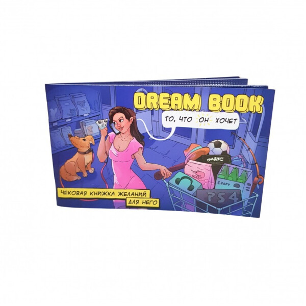 

Настольная игра Bombat Game BombatGame Dream book Чековая книжка желаний для него рус.