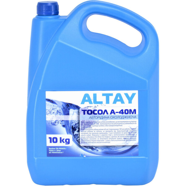

Тосол синий -21 (Altay) 10кг.