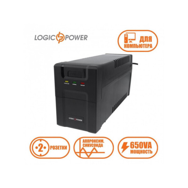 

ИБП Logicpower U650VA-P (пластик)