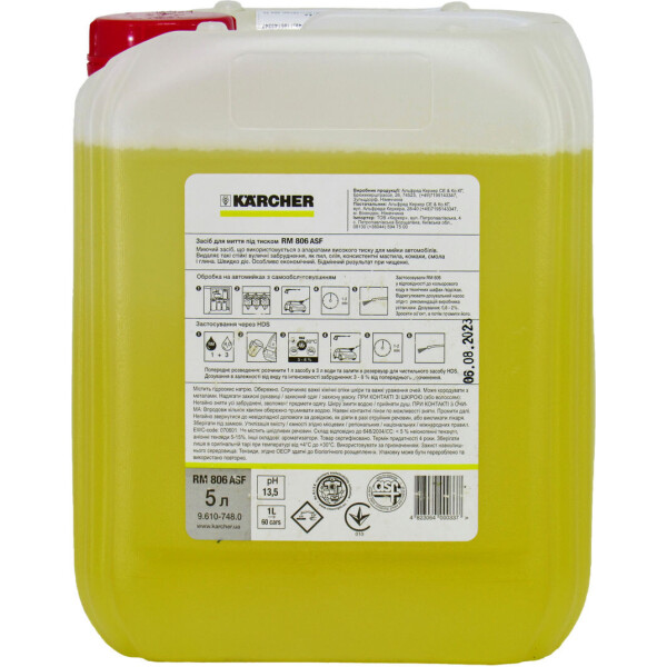 

Шампунь (Karcher) для бесконтактной мойки универсальный 5л. 6.295-357.0