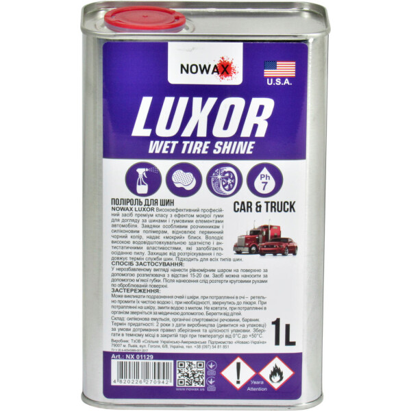 

Очиститель для шин (Nowax) LUXOR 1л. NX01129