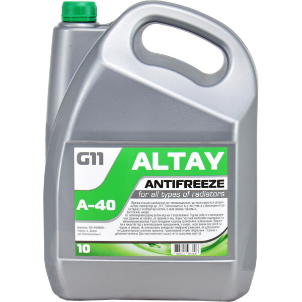 

Тосол антифриз зеленый -21 (Altay) G-11 10кг.