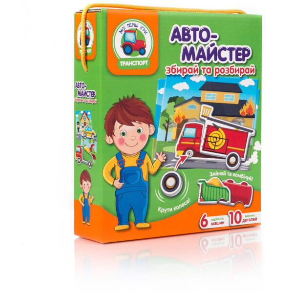 

Игра с подвижными деталями Vladi Toys Автомастер VT2109-01 (укр.)