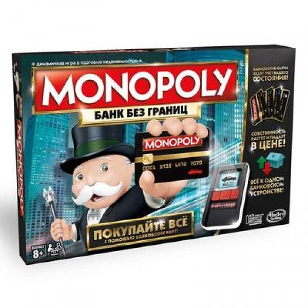

Настольная игра Hasbro Монополия с банковскими картами обновленная (русский язык) (2572)