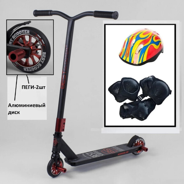 

Самокат трюковый Best Scooter двухколесный колеса 110 мм Черно-красный с ПЕГАМИ и защитой (87456567547)