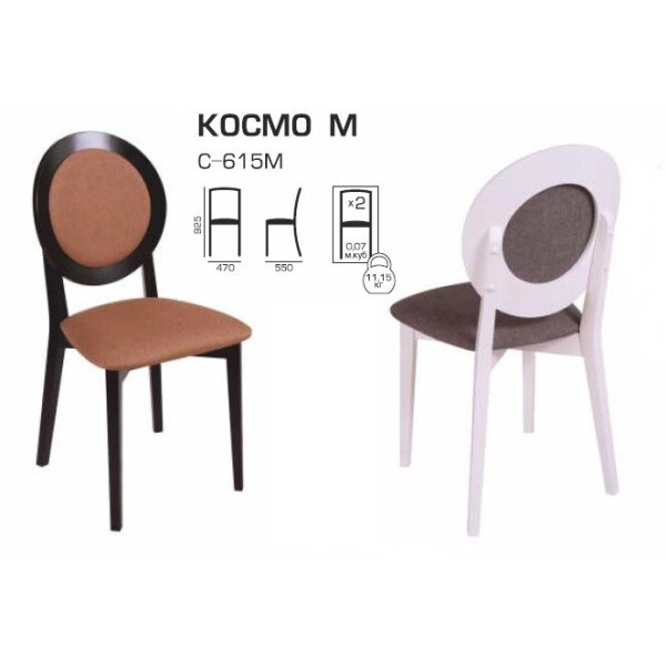 

Стул Мелитополь Мебель Космо М (С-615М)