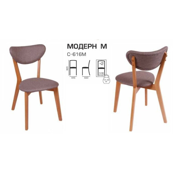 

Стул Мелитополь Мебель Модерн М (С-616м)