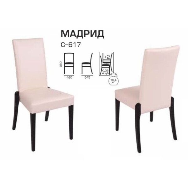 

Стул Мелитополь Мебель Мадрид (С-617)