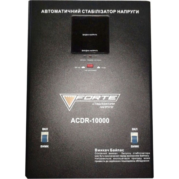 

Forte ACDR-10kVA