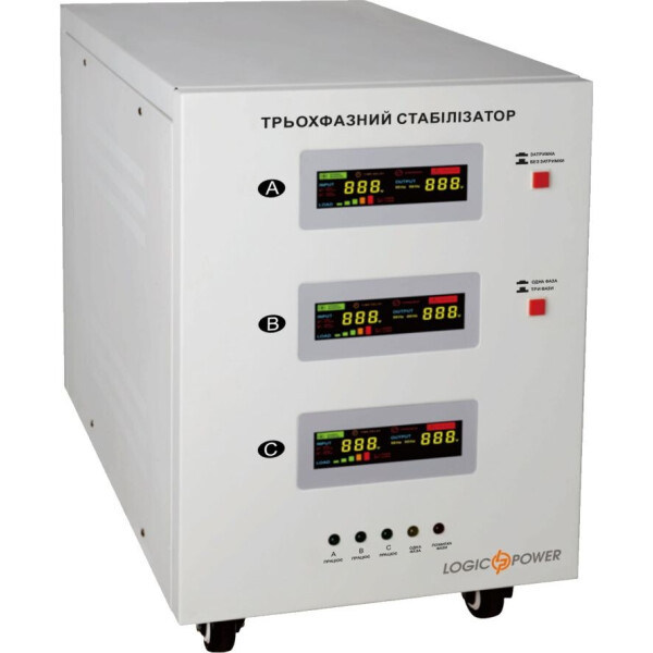 

LogicPower LP-42kVA (10344)
