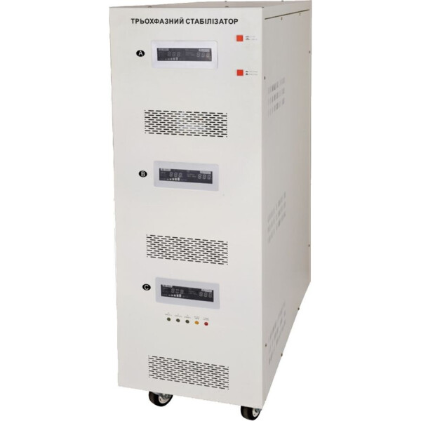 

Стабилизатор напряжения LogicPower LPT-75kVA (10345)