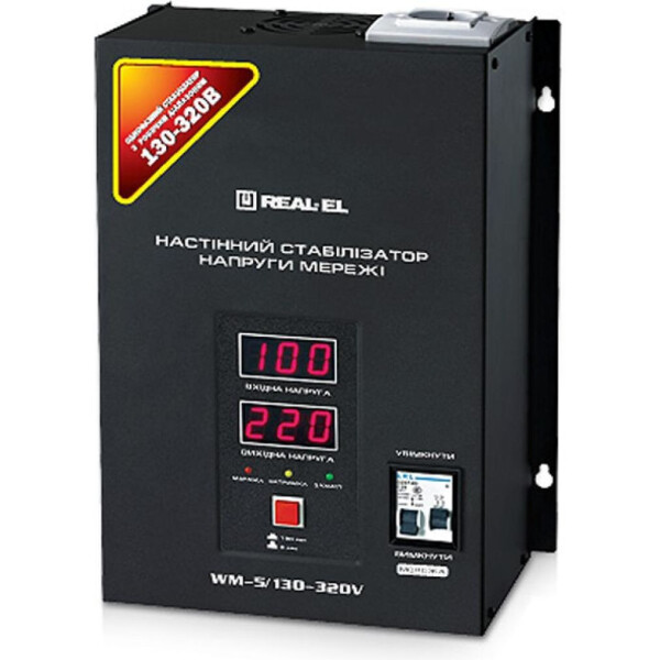 

REAL-EL WM-5/130-320V (EL122400004)