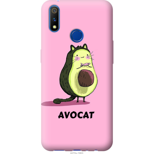 

на Realme X Lite Avocat