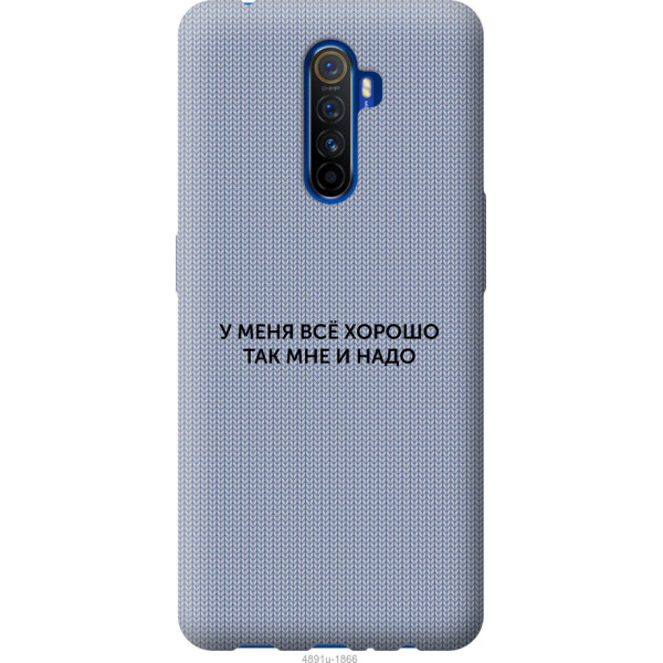 

на Realme X2 Pro Всё хорошо